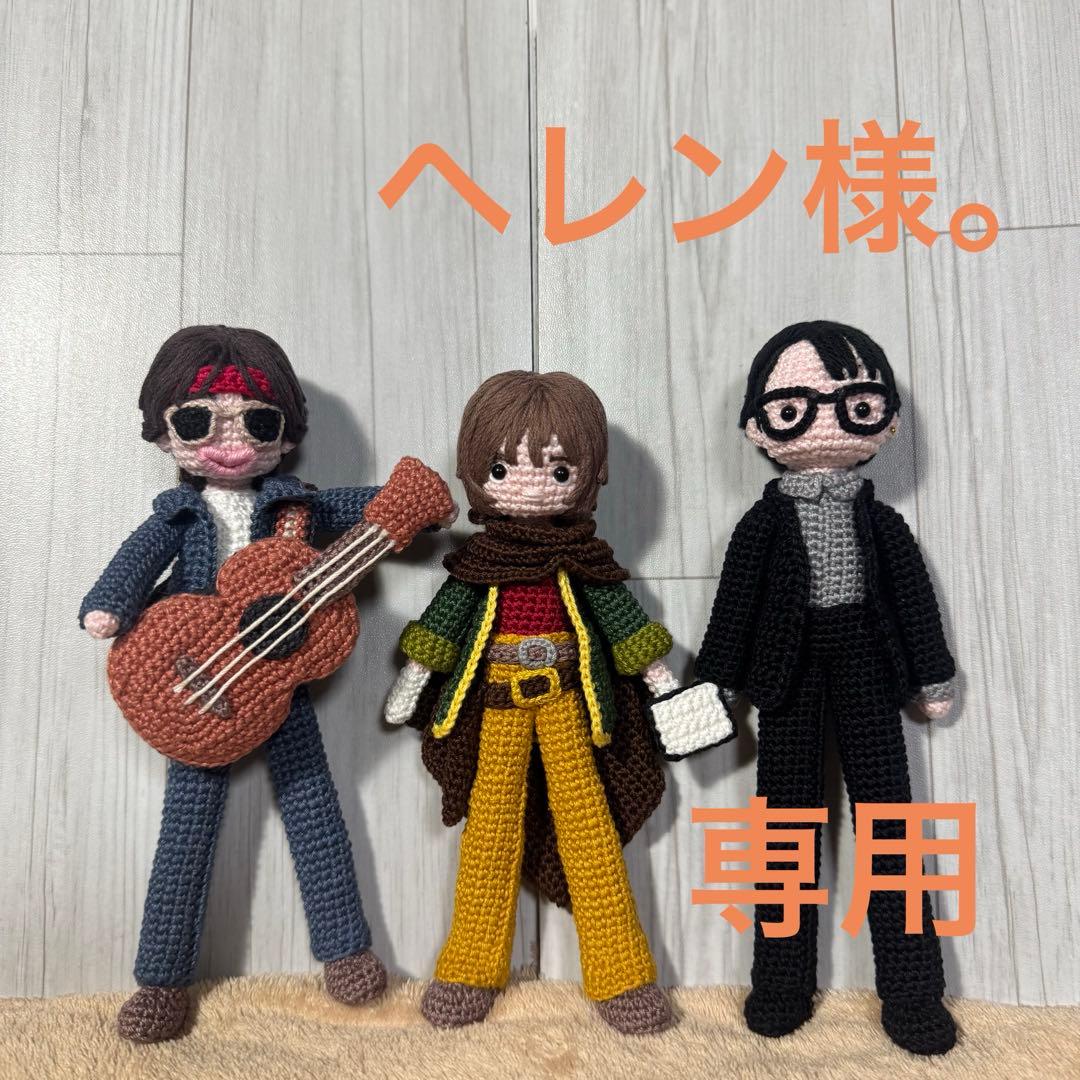 ヘレン様。オーダーページです。