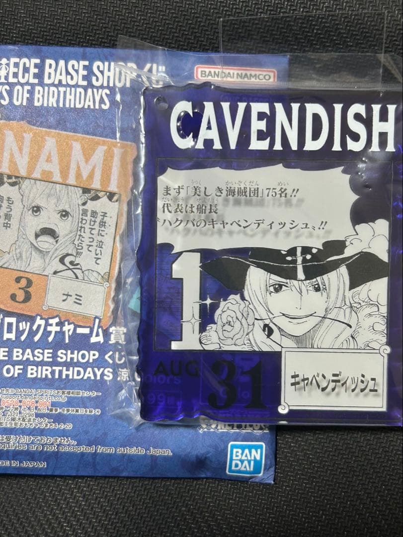 ONE PIECE ベースショップ くじ アクリルブロック キャベンディッシュ