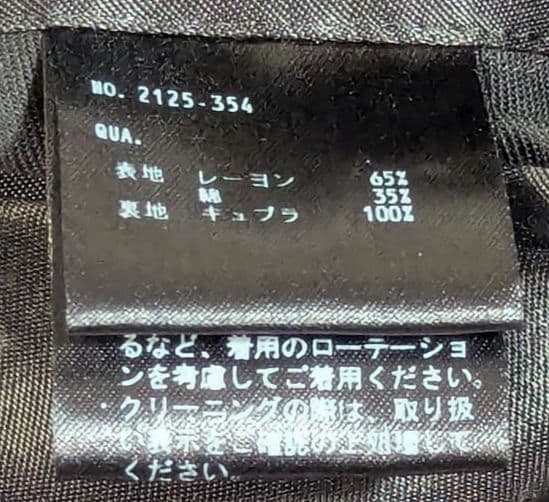 25ss ラッドミュージシャン スーベニアジャケット 黒スカジャン