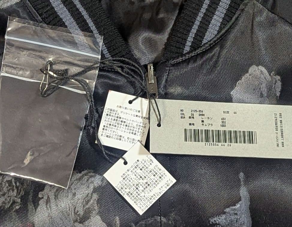 25ss ラッドミュージシャン スーベニアジャケット 黒スカジャン