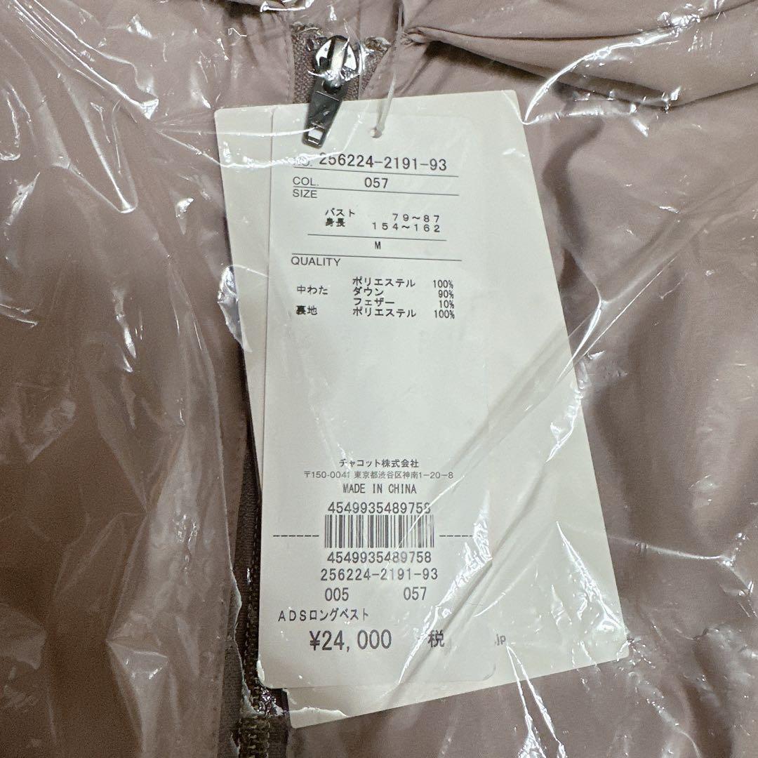 ジャケット・アウター kanicochan