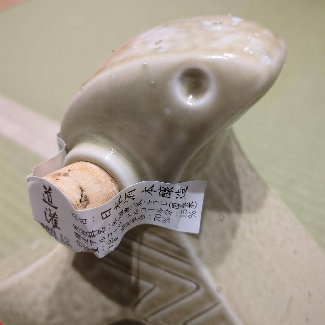 【太田酒造】干支ボトル　道灌