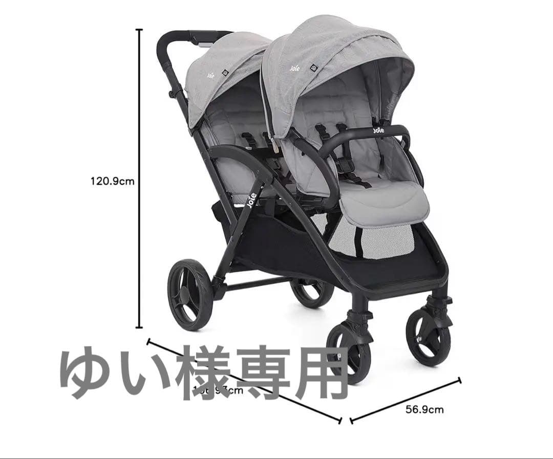 KATOJI Joieエヴァライトデュオ　グレーフランネル　ベビーカー 2人用