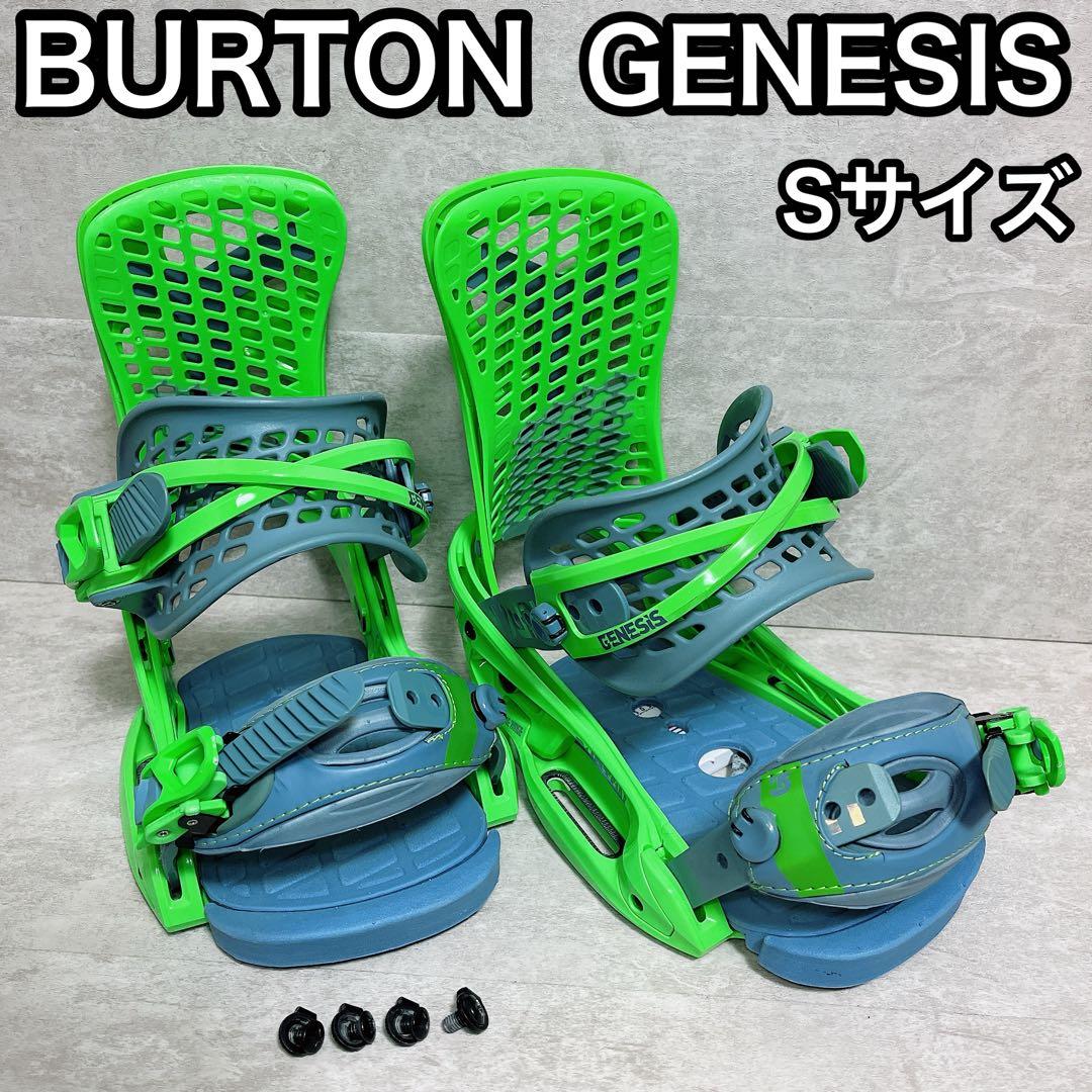 BURTON GENESIS Sサイズ ビンディング