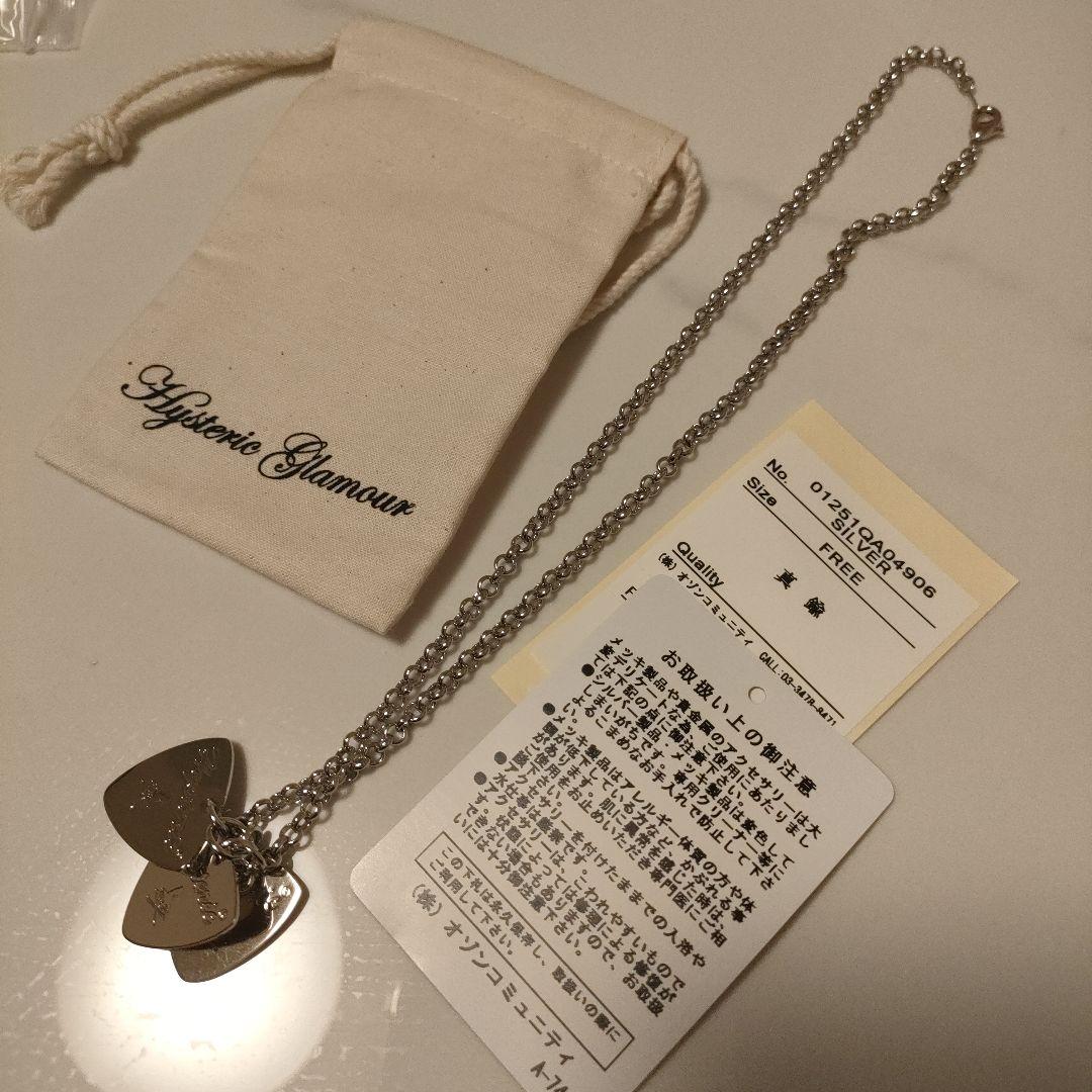 ★新品★ヒステリックグラマー　3連ギターピックネックレス