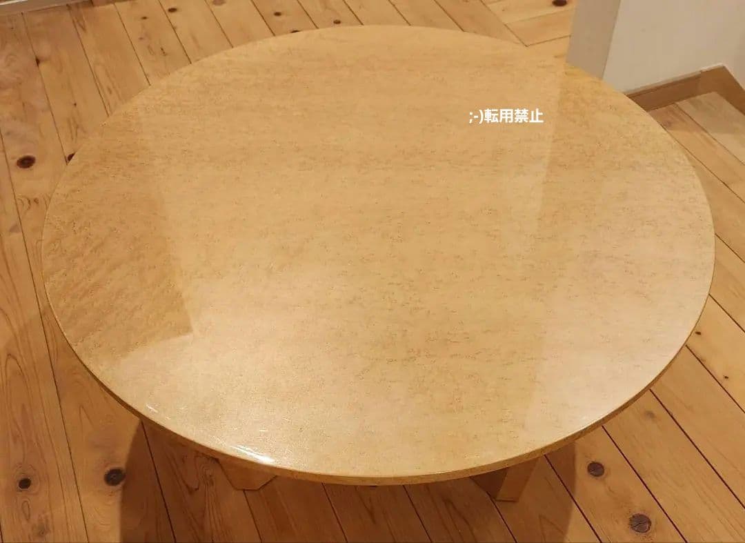 お値下げ☆大塚家具　バーズアイメープル　センターテーブル　80cm