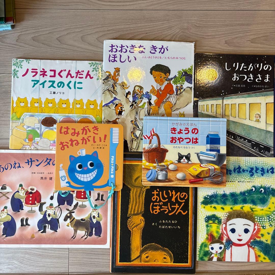 絵本まとめ売り　50冊