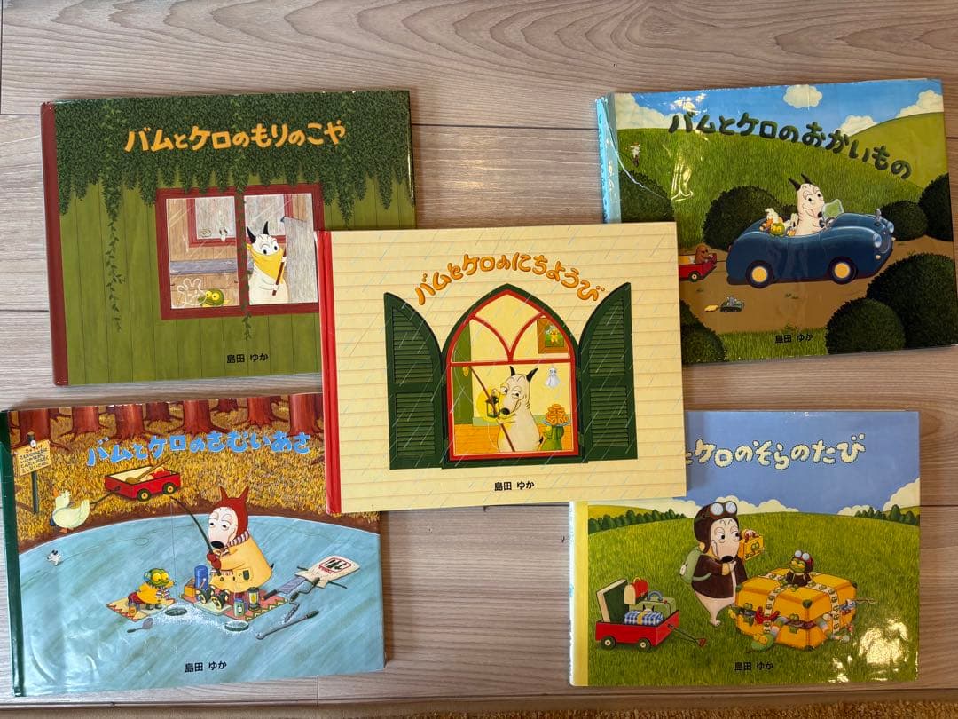 絵本まとめ売り　50冊