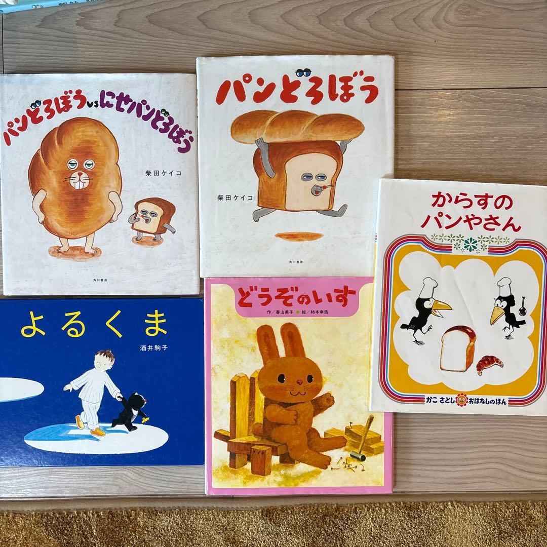 絵本まとめ売り　50冊