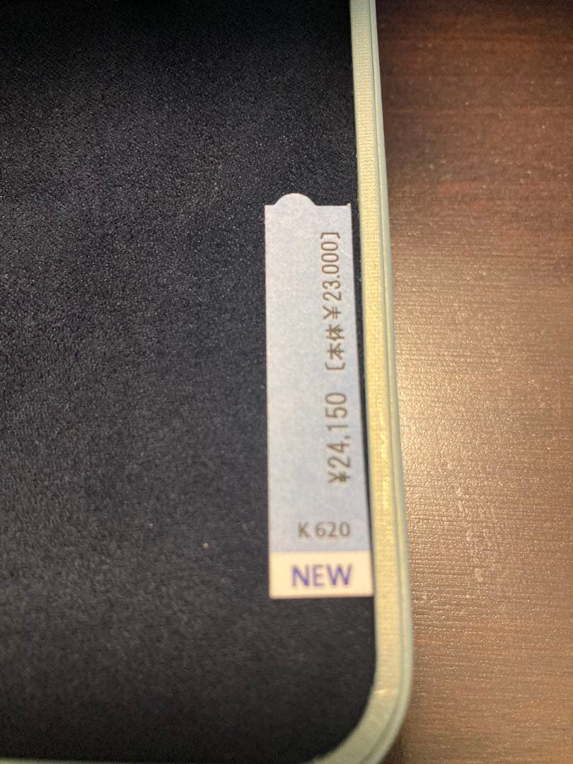 新品未使用　ペリカン　特別生産品　K６２０　ボールペン　コンコルド