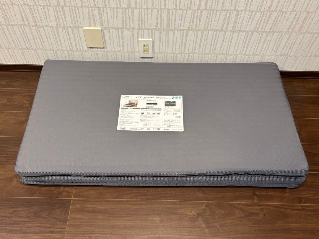 RAISE SLEEP MAGIC マットレスパッド 4.0 セミダブル　ライズ