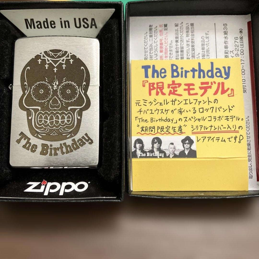 Zippo The Birthday シルバー 限定モデル