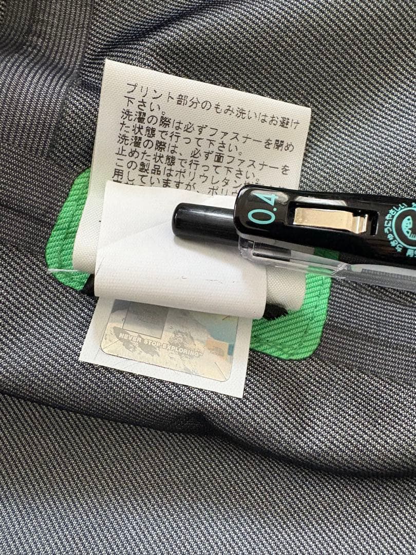 THE NORTH FACE ザノースフェス ブリガンディンジャケットUS-M