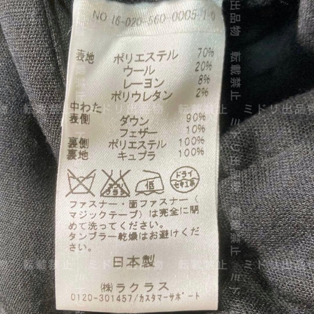 【専用】L’Appartement DOWN COAT ダウンコート ブラック