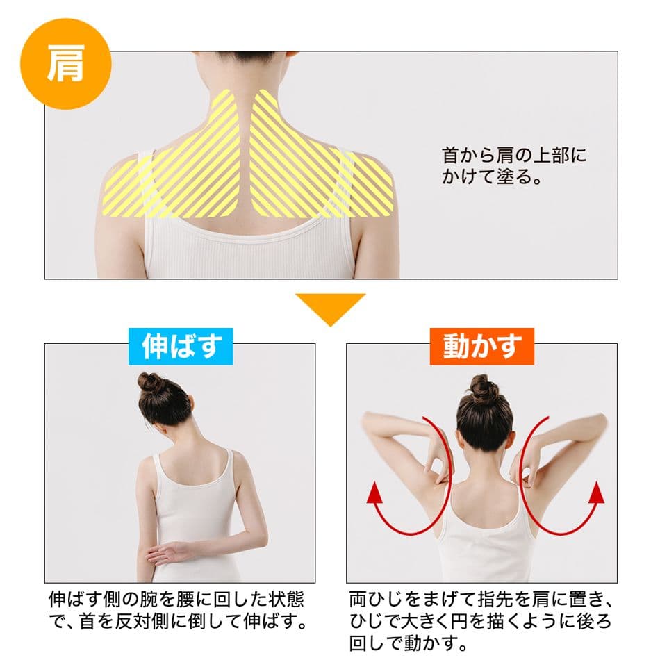 phiten X CREAM WET 65g 4個セット