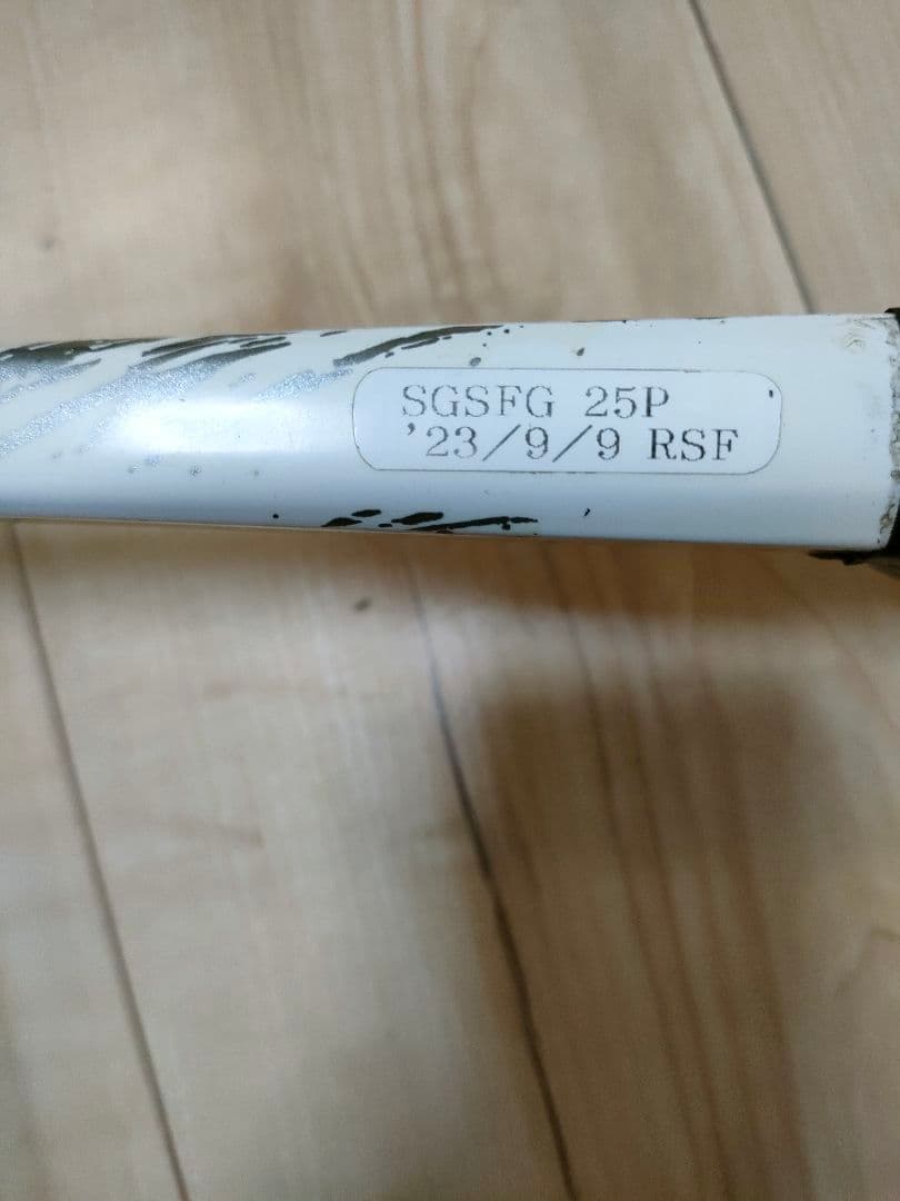 ラケット(軟式用) BORON SUPER 700 LONG