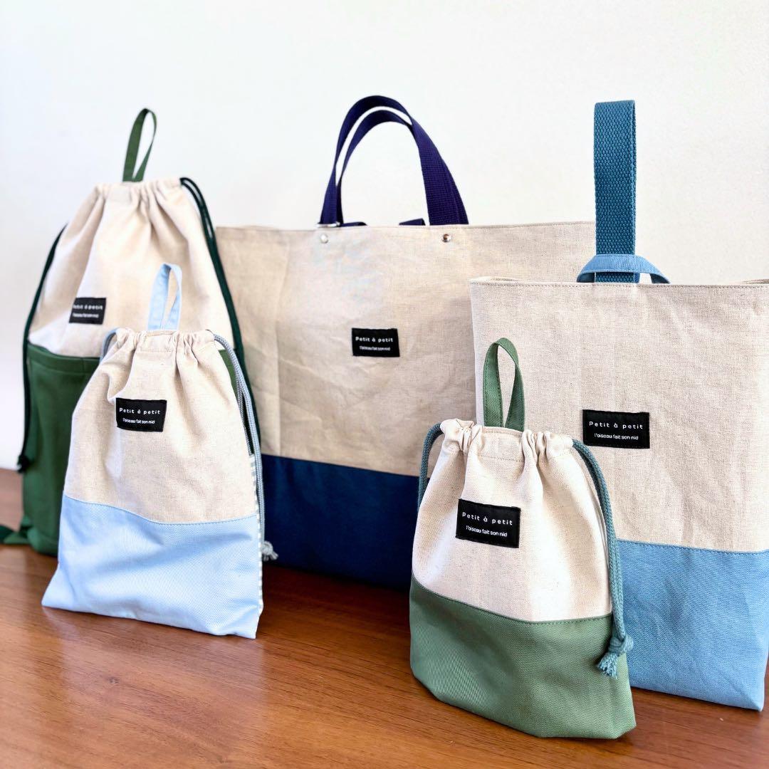 男の子　シンプル　無地　入園入学5点セット　生成りベースのバイカラー