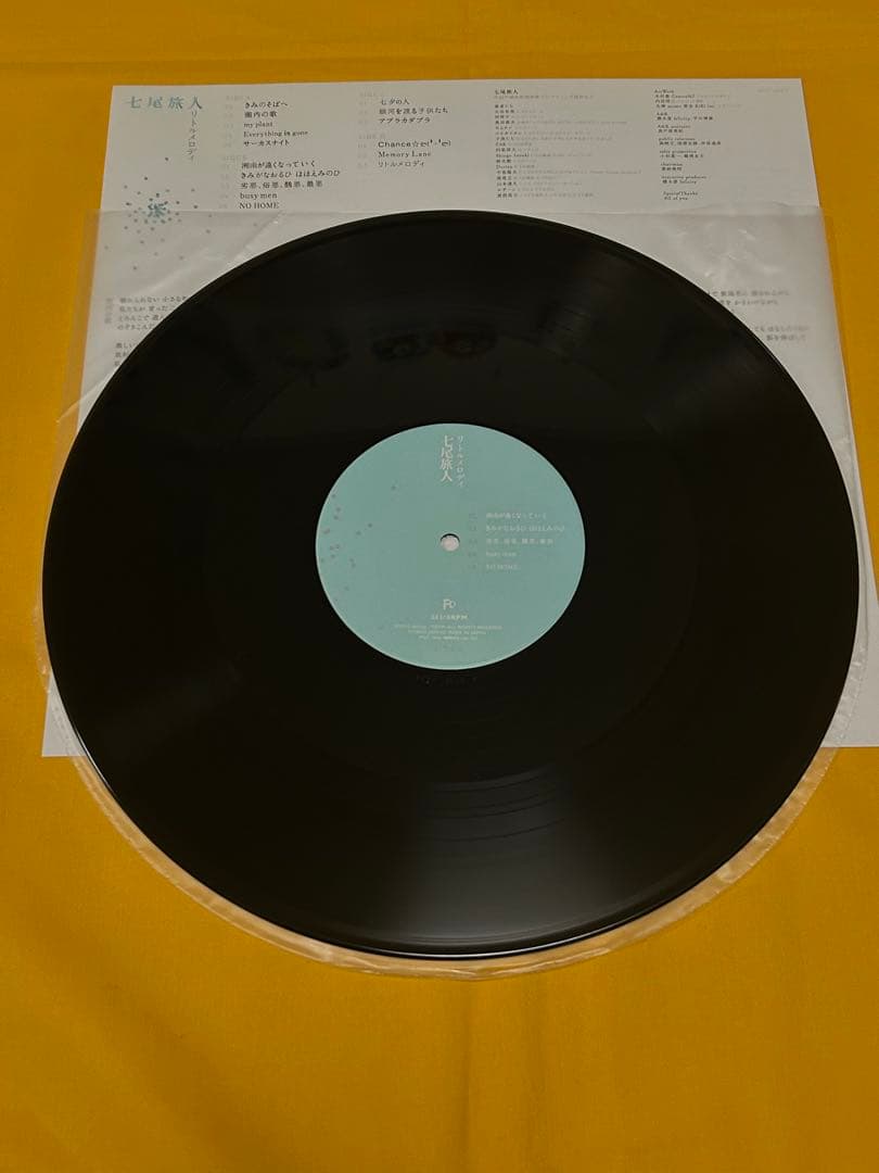 七尾旅人　リトルメロディ　アナログレコード