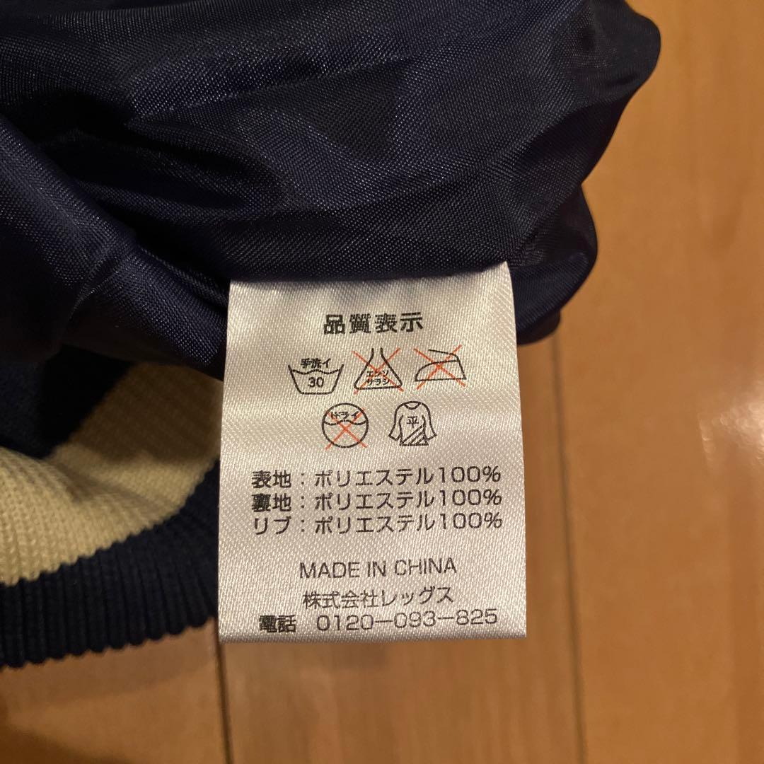 【美品】 E.YAZAWA®︎ サントリーモルツ コラボ 非売品 限定 スカジャン