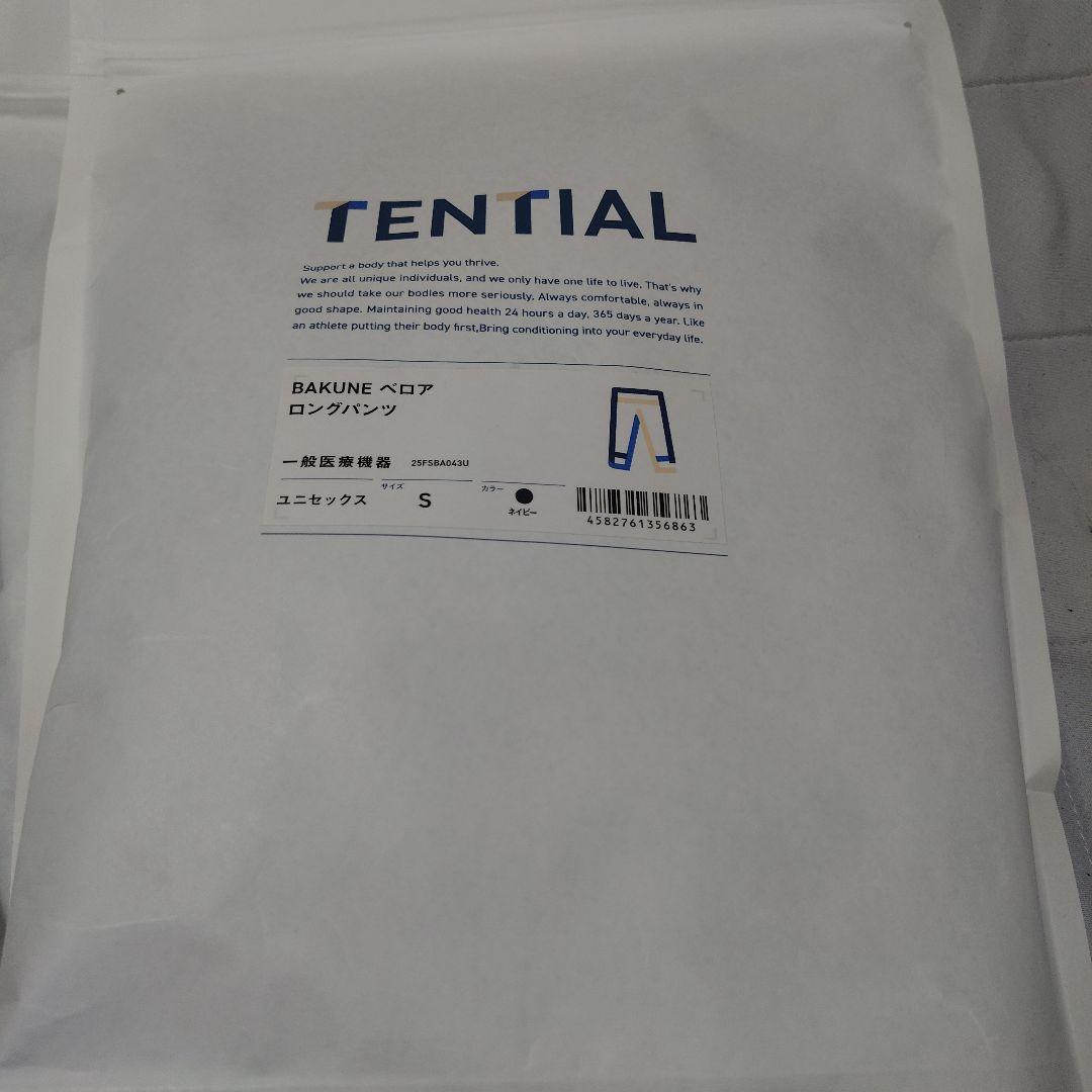 TENTIAL BAKUNE ベロア セットネイビー S