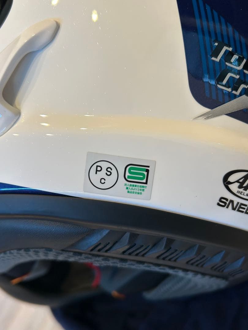 美品 アライ ツアークロス3 Tour C ross3