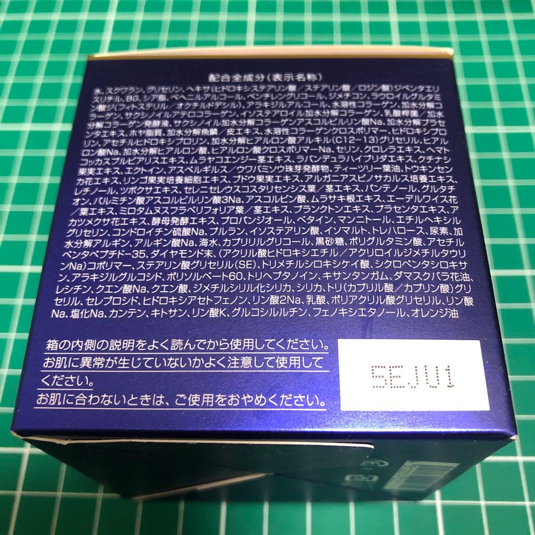 新日本製薬 株主優待 4点セット パーフェクトワン
