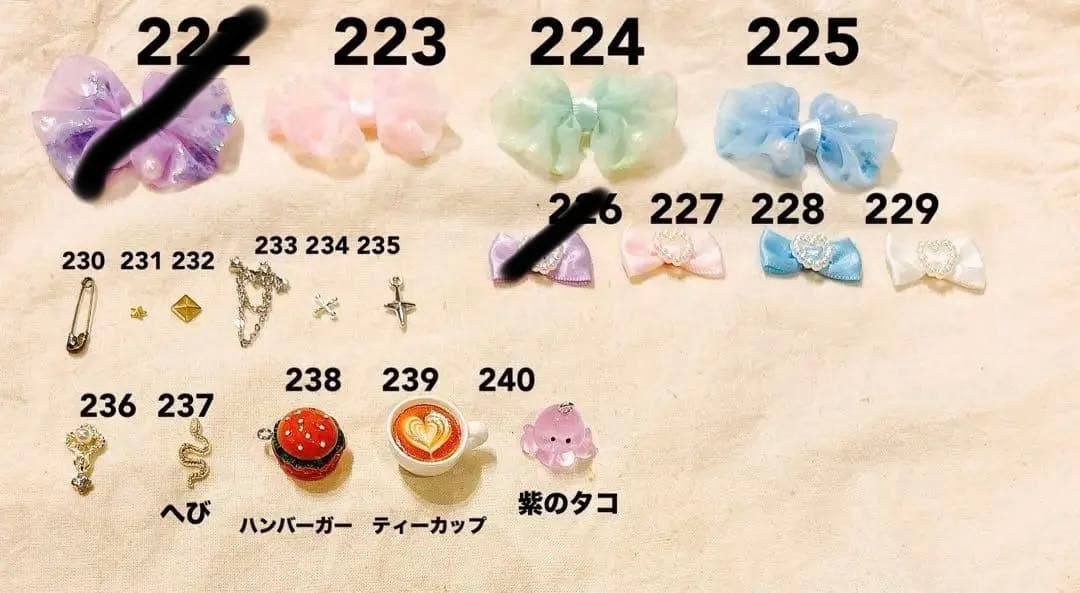 【3/17追加】　オーダーパーツページ