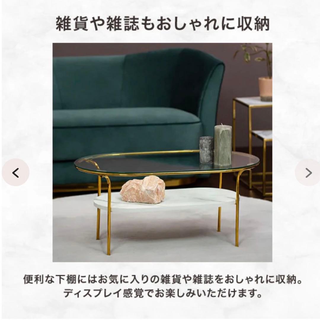 FrancFranc レガートコーヒーテーブルL