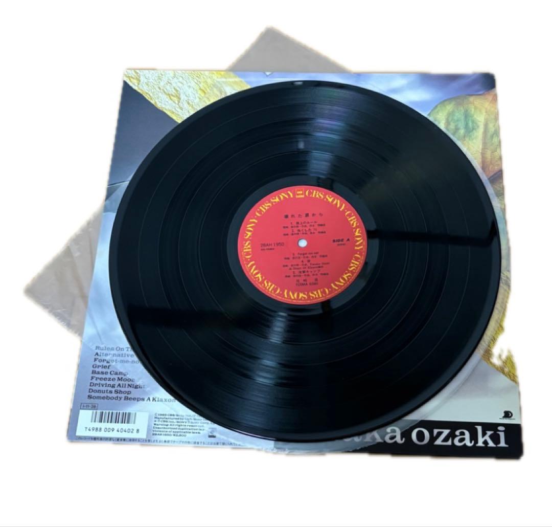 尾崎豊 レコード まとめ売り