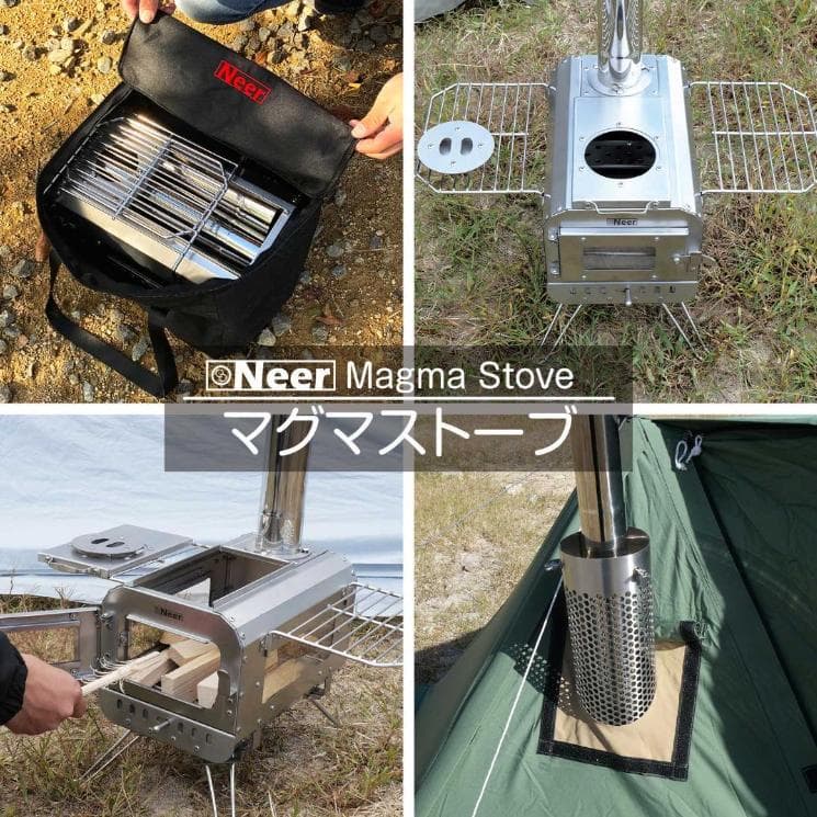 マグマストーブ 薪ストーブ 収納バッグ付 焚き火台 スパークアレスターシルバー