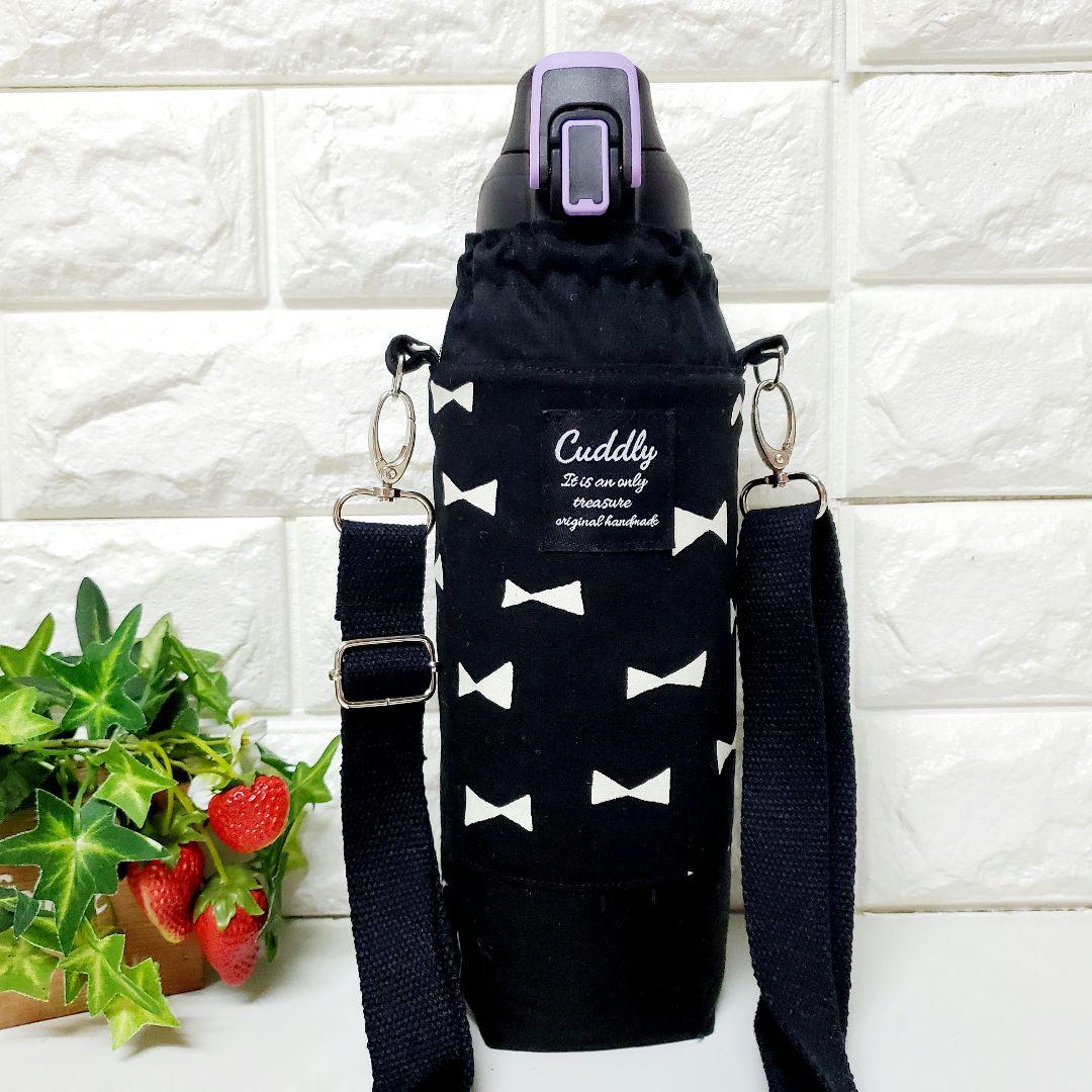 水筒カバー　１リットル用