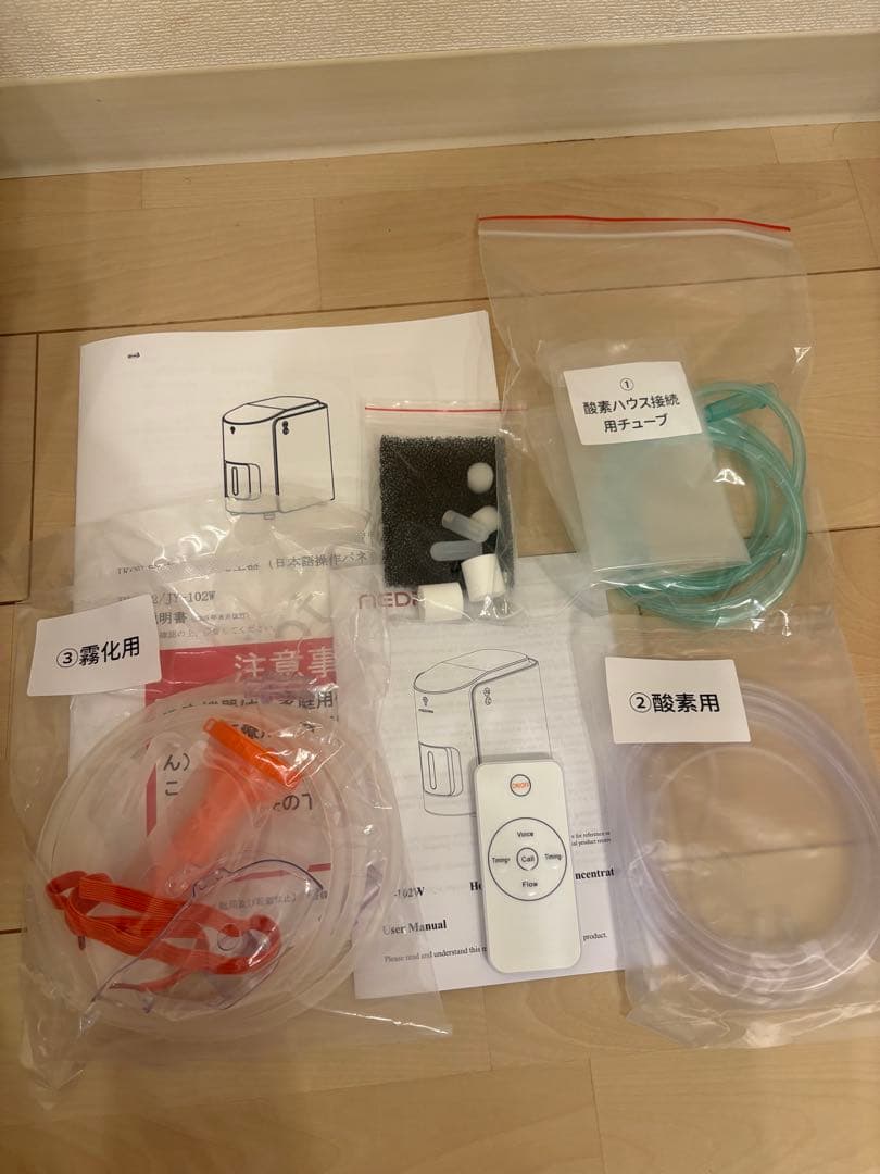 (【プロフ必読】m☆s 　美品IKOU ペット酸素発生器 犬 猫 ペット用