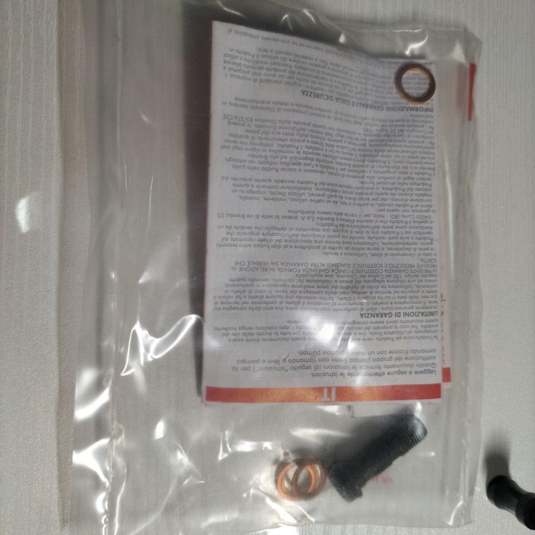 Brembo RCS コルサコルタブレーキマスターシリンダー19φ