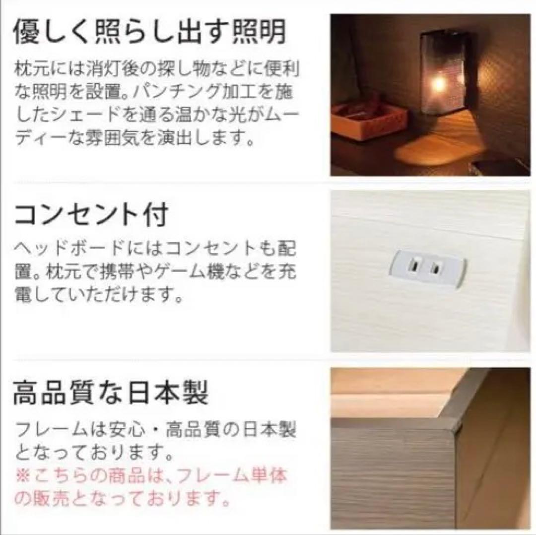 セミダブル ベッドフレーム 収納付き 1台