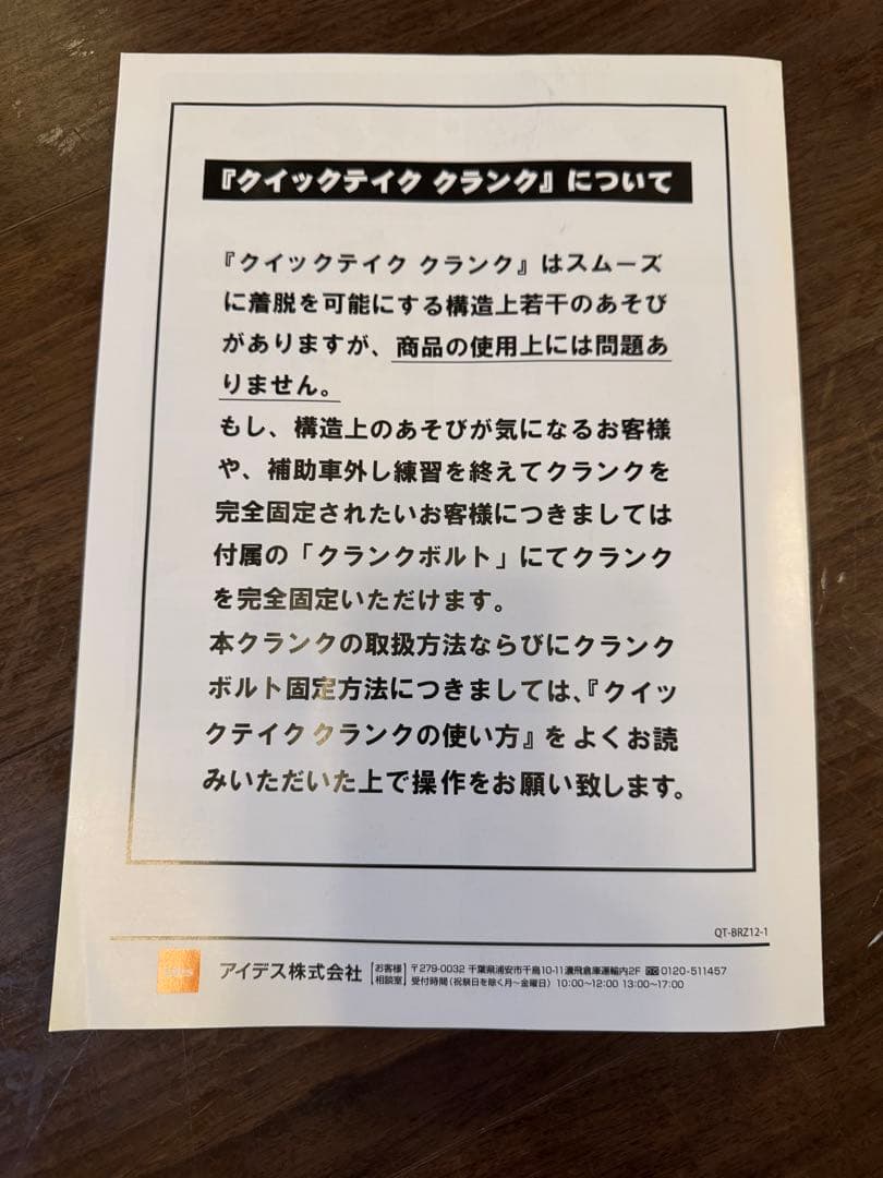 18インチ カーキグリーン 子供用自転車　YAMANEKO BIKE(鍵付)