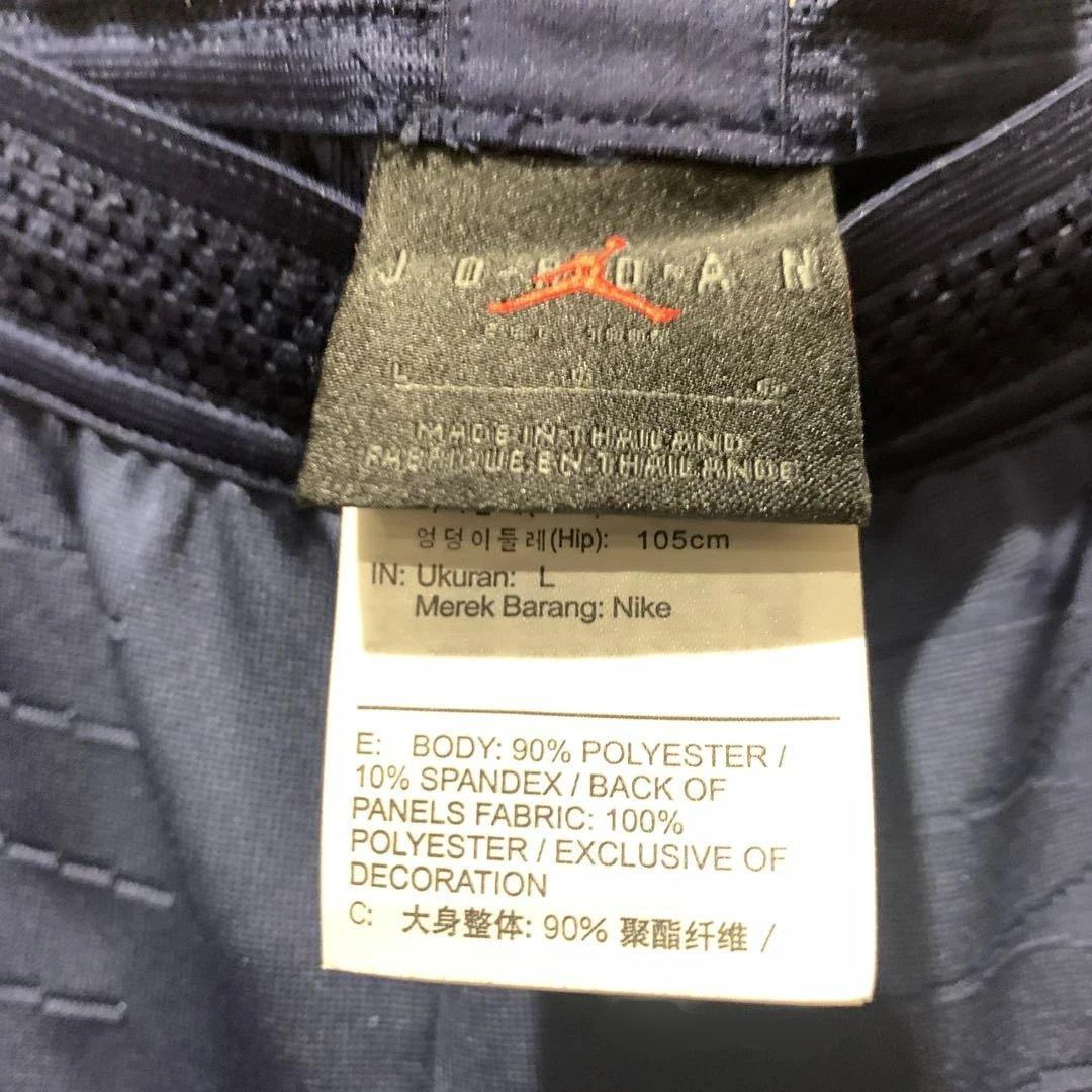 ジョーダン PSG セットアップ