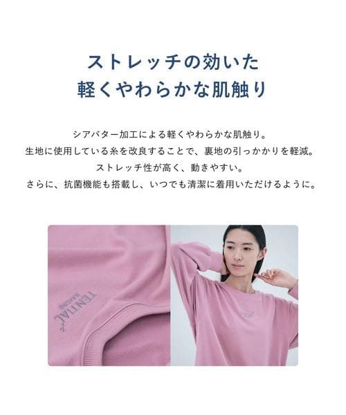 TENTIAL BAKUNE スウェット Sサイズ