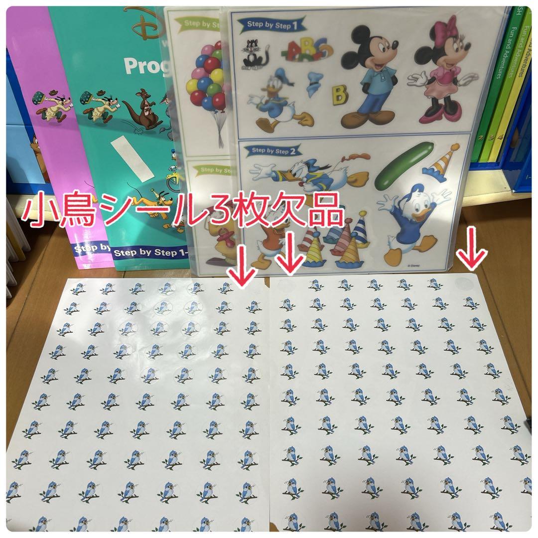 【お買い得品】2015年ディズニー英語システム　ほぼフルセット　DWE 棚なし