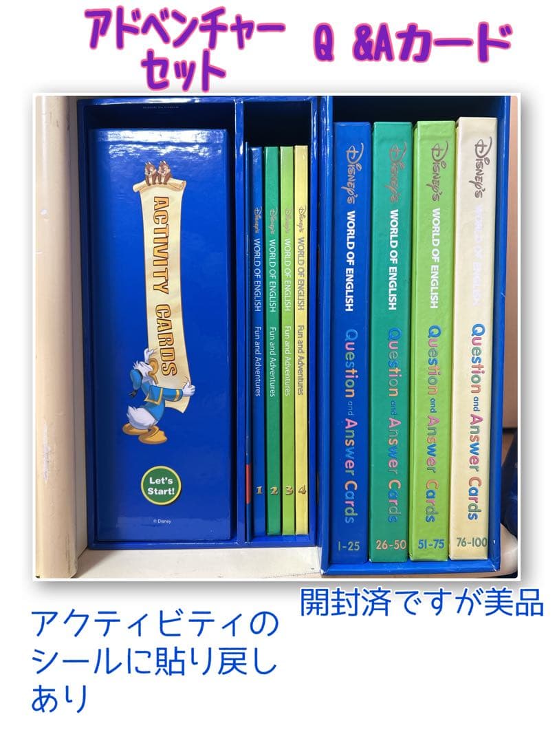 【お買い得品】2015年ディズニー英語システム　ほぼフルセット　DWE 棚なし