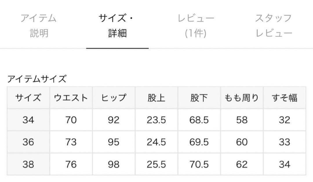 plage 【R’IAM】 LOOSE DENIM パンツ 36