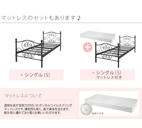 シンデレラ 姫系 ガーリー かわいい ベッドフレーム シングル ホワイト