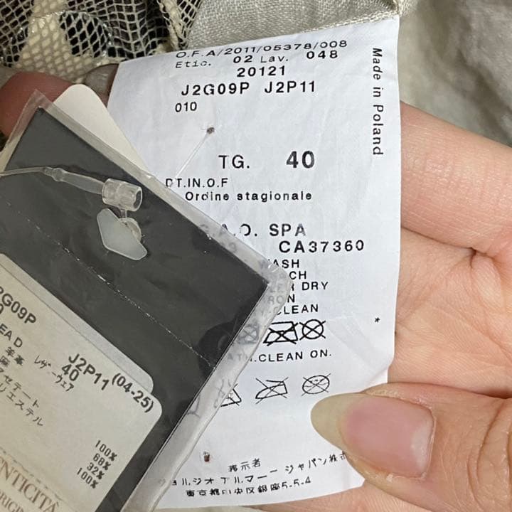 EMPORIO ARMANI エンポリオアルマーニ レザージャケット