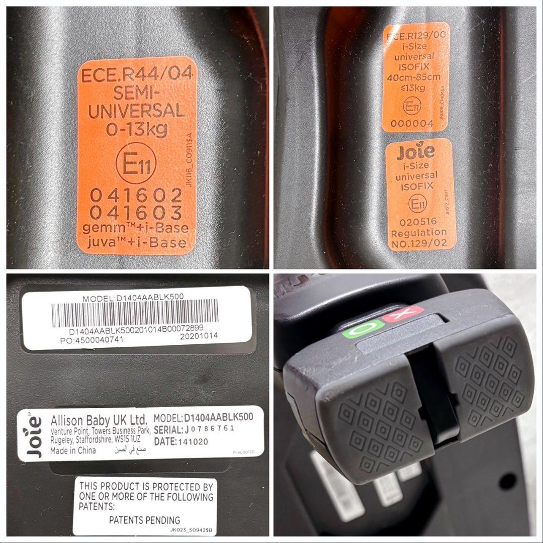 ジョイー joie トラベルシステム チャイルドシート ベビーカー 新生児