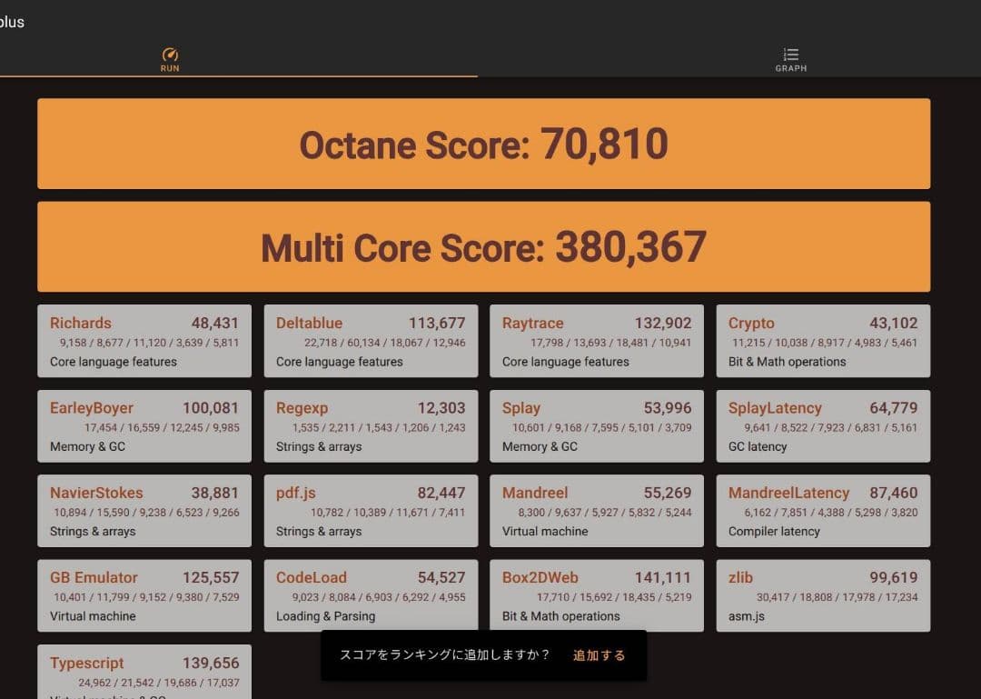 値下げ可 Lenovo Chromebook【中高生に！】