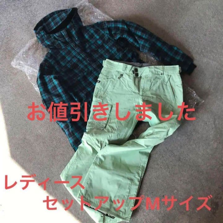 686 スノーボードウェアM （152〜158cm）セットアップ