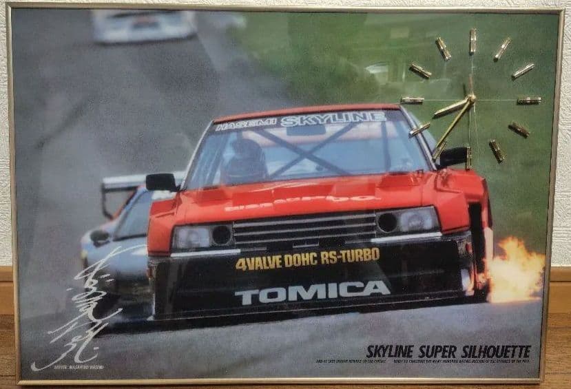 お値下げ→SKYLINE SUPER SILHOUETTE 時計 アートフレーム