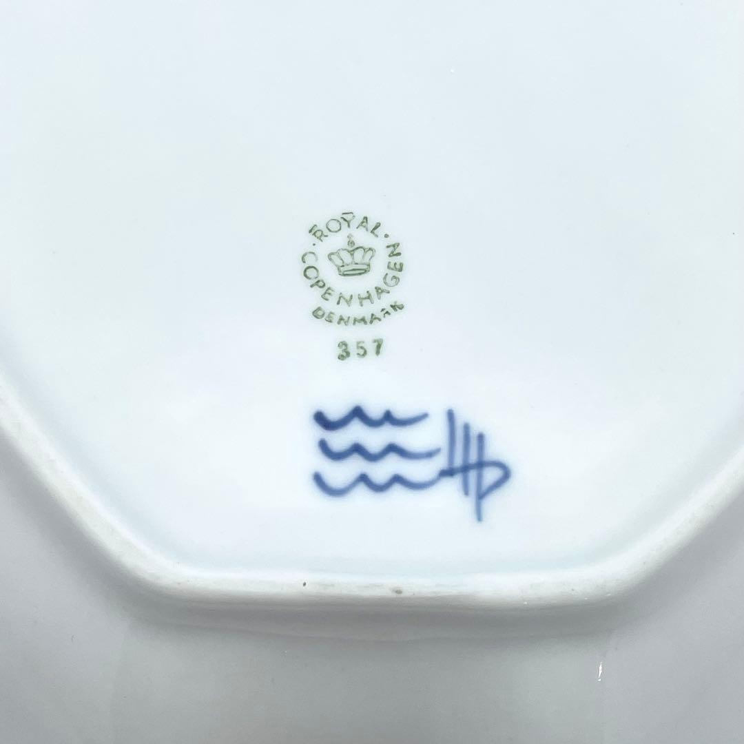 ☆【極美品】ロイヤルコペンハーゲン ブルーフルーテッドプレイン リーフディッシュ