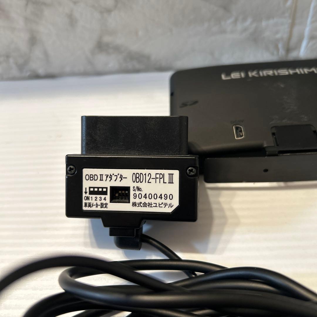 ユピテル レーダー探知機 LEI 04 OBD12-FPLⅢ