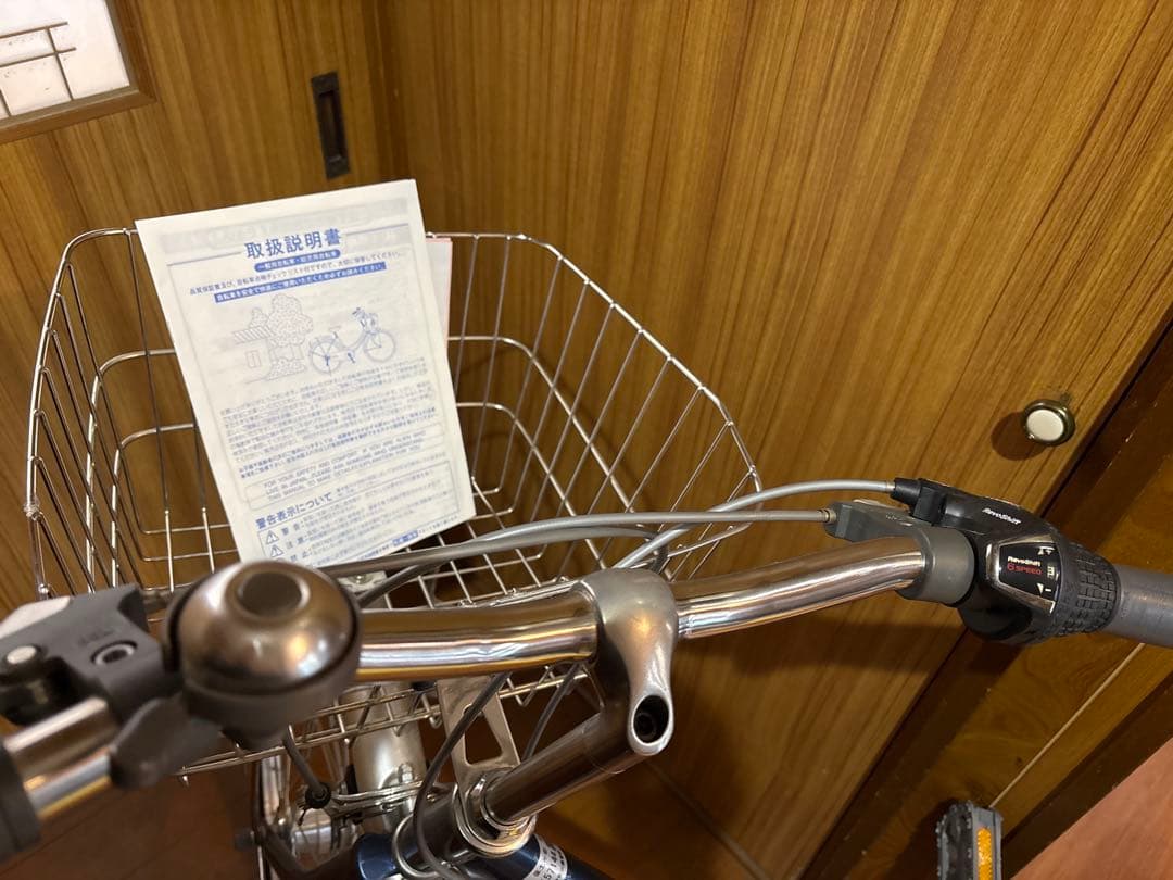 27インチシティサイクル ダークネイビー 前カゴ付き