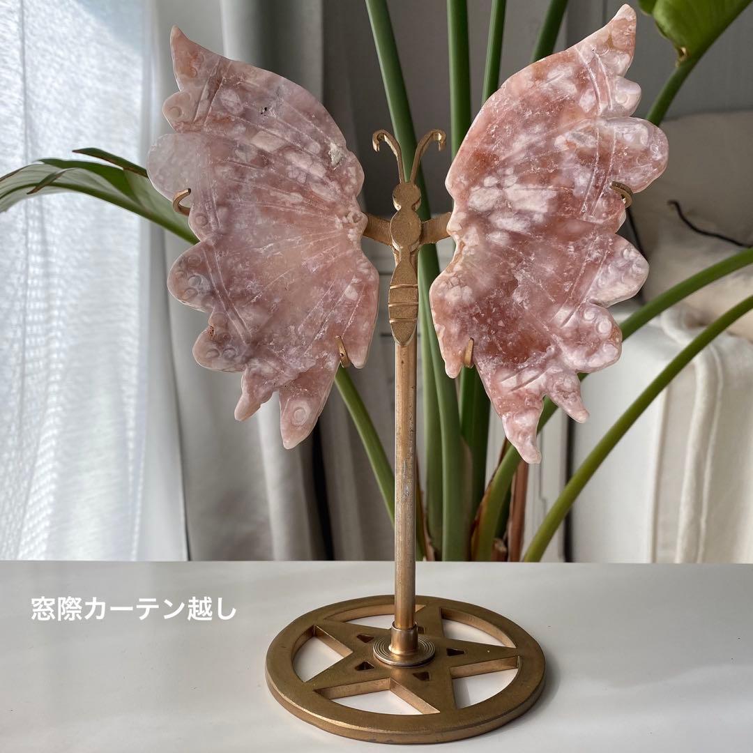 【 ピンクアメジスト フラワーアゲート バタフライ （台座付き）蝶々 桜瑪瑙 】